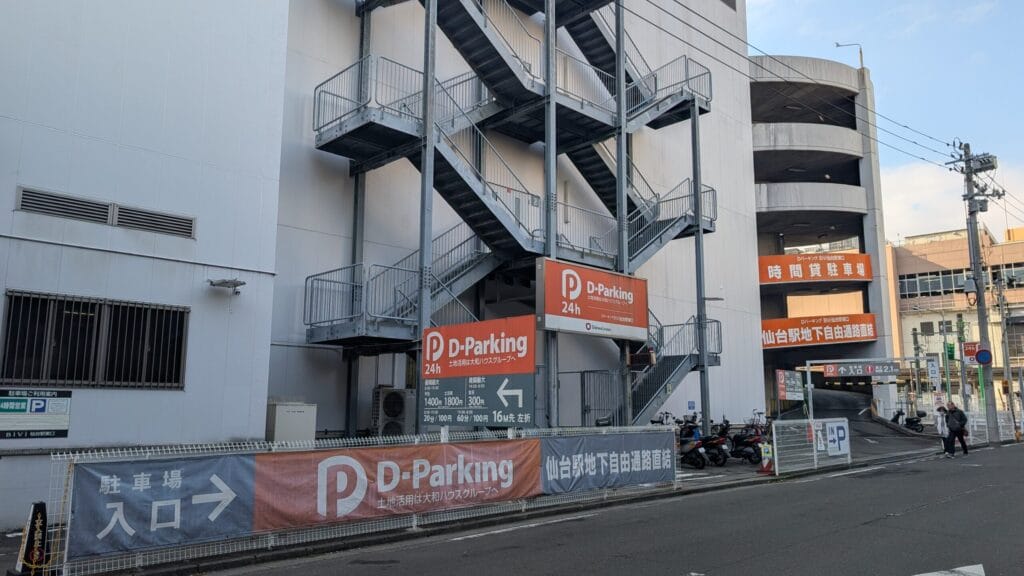 DパーキングBiVi仙台駅東口