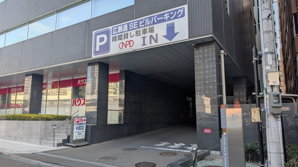 広瀬通SEビル駐車場