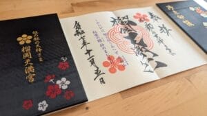榴岡天満宮の御朱印帳と御朱印