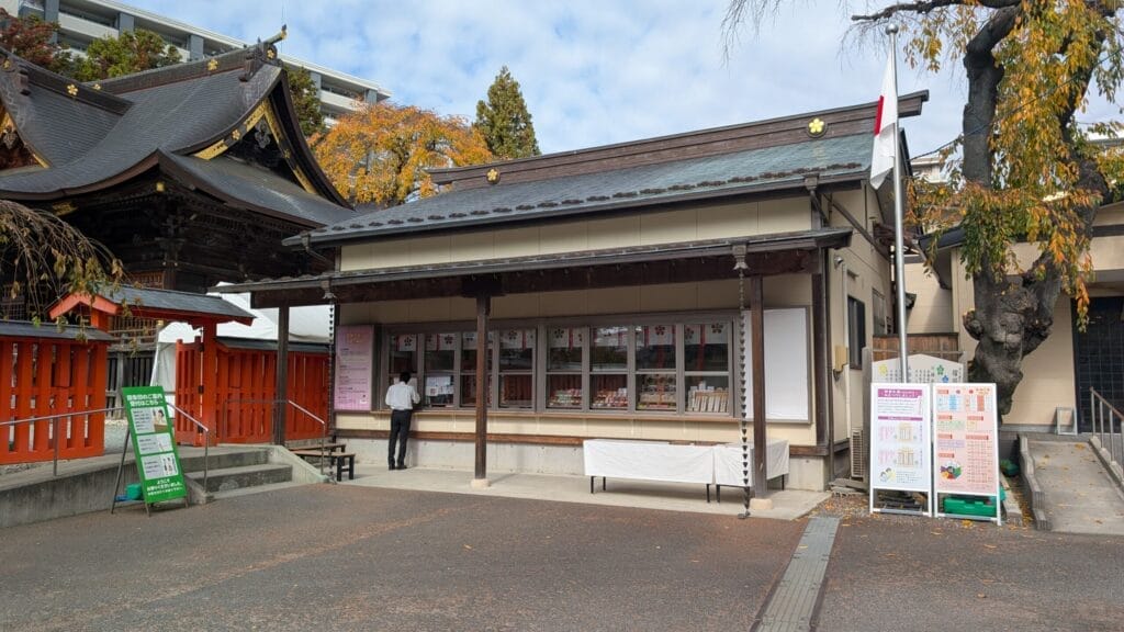 榴岡天満宮の授与所