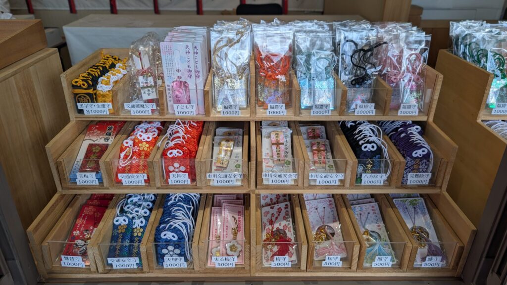 榴岡天満宮のお守り授与所2