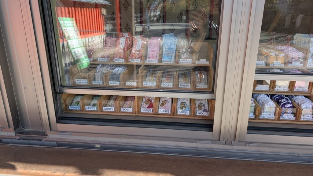 榴岡天満宮の授与所2