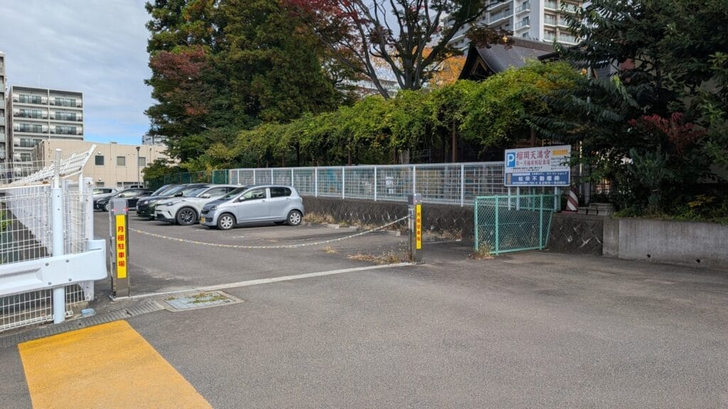 榴岡天満宮の月極駐車場１