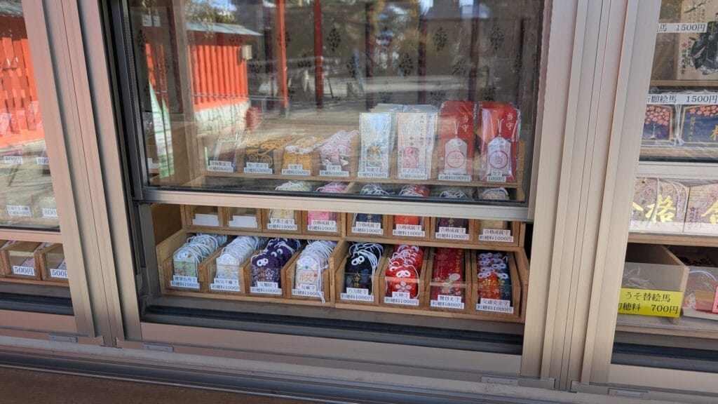 榴岡天満宮のお守り売り場