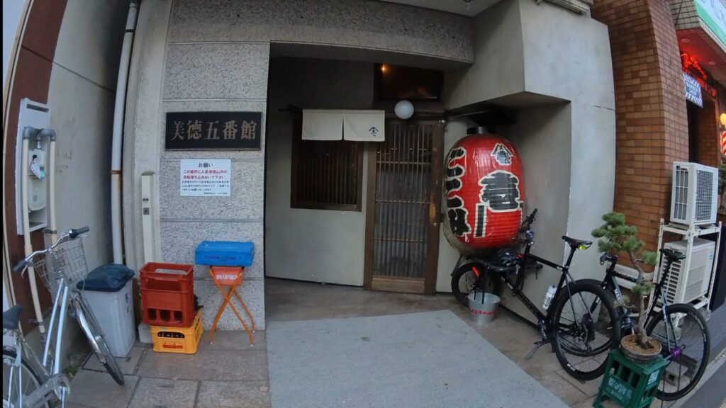 18キッドの店構え