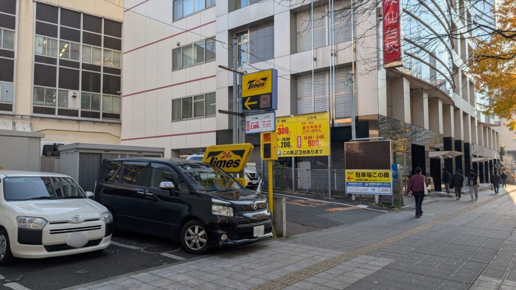 タイムズJR仙台駅西口