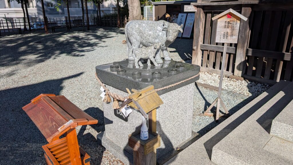 榴岡天満宮の撫丑2