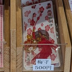 榴岡天満宮の梅守