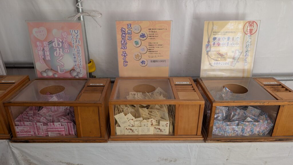 榴岡天満宮のおみくじ会場4