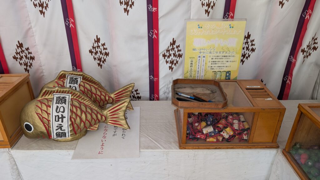 榴岡天満宮のおみくじ会場6