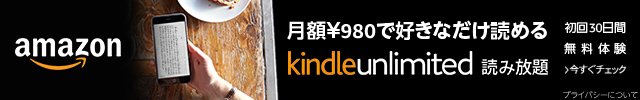 Amazon-kindle