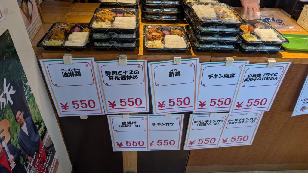 おにおんとまと_弁当