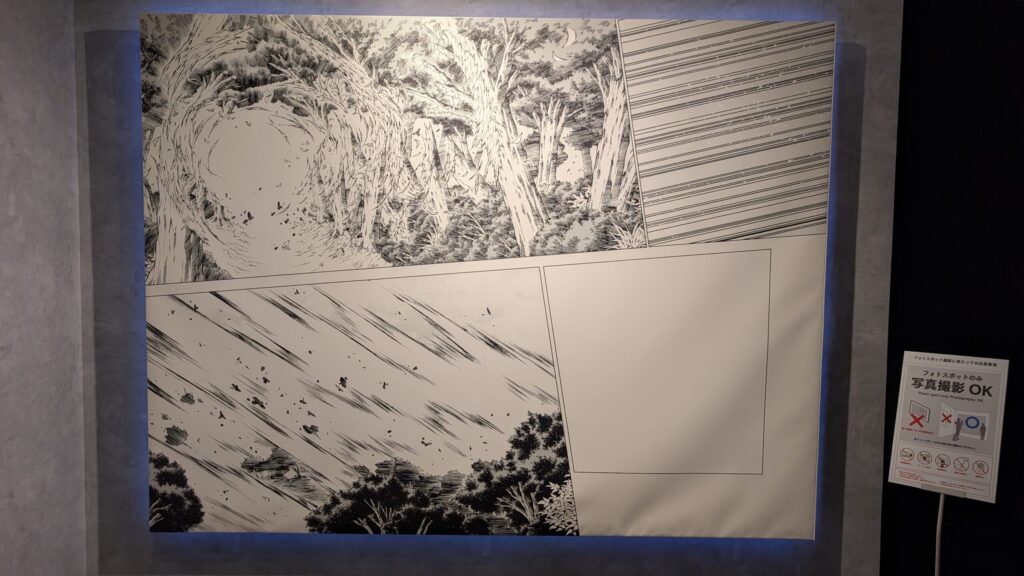 呪術廻戦展in仙台 フォトスポット