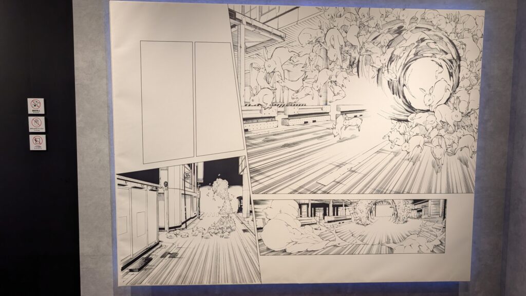 呪術廻戦展in仙台 フォトスポット