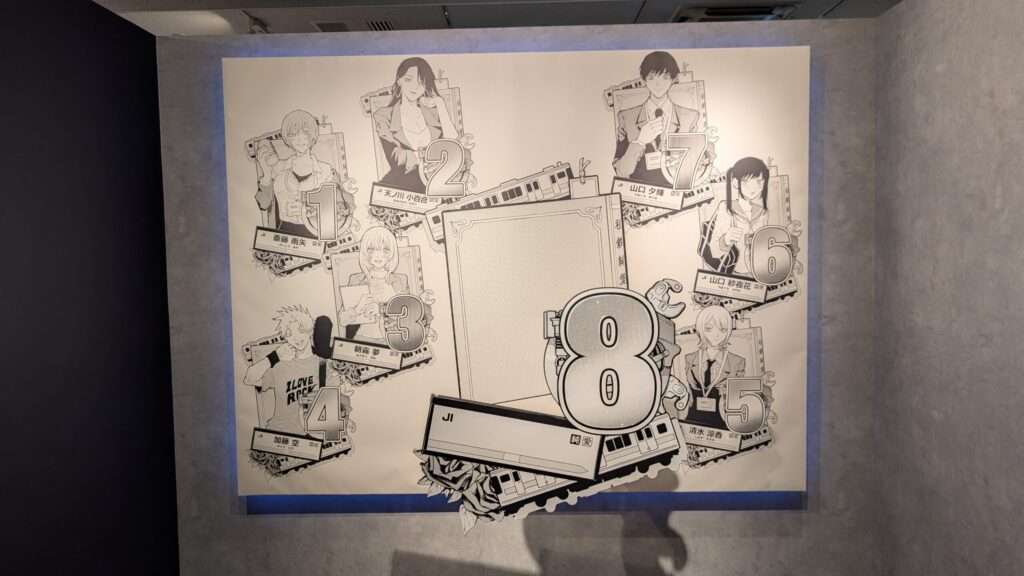 呪術廻戦展in仙台 フォトスポット