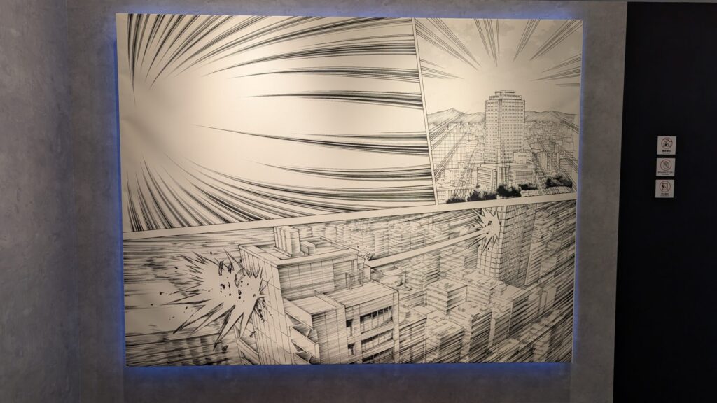 呪術廻戦展in仙台 フォトスポット