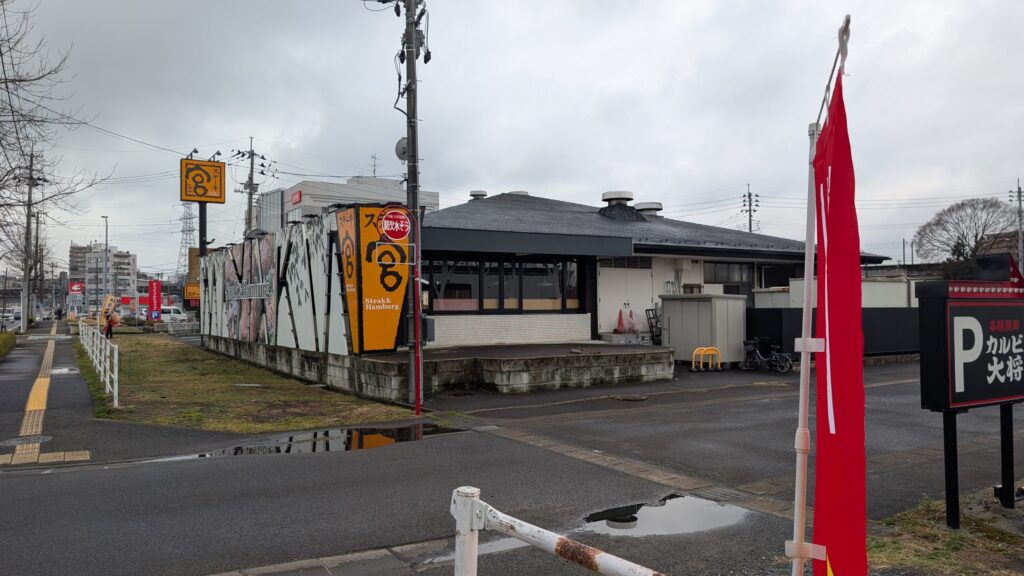 乙骨憂太vs烏鷺享子｜平安から時を超えた因縁