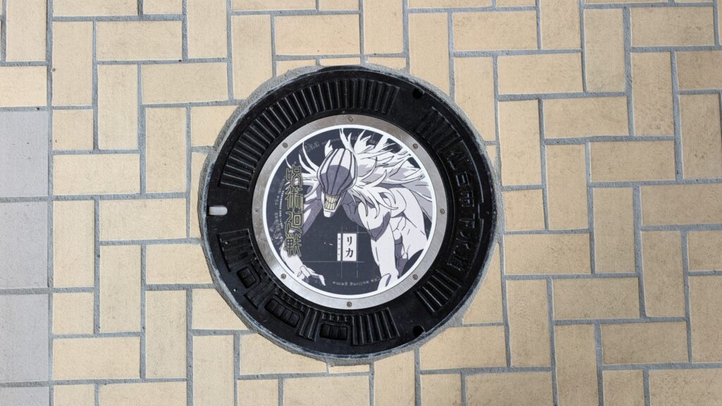 呪術廻戦×仙台市｜デザインマンホール