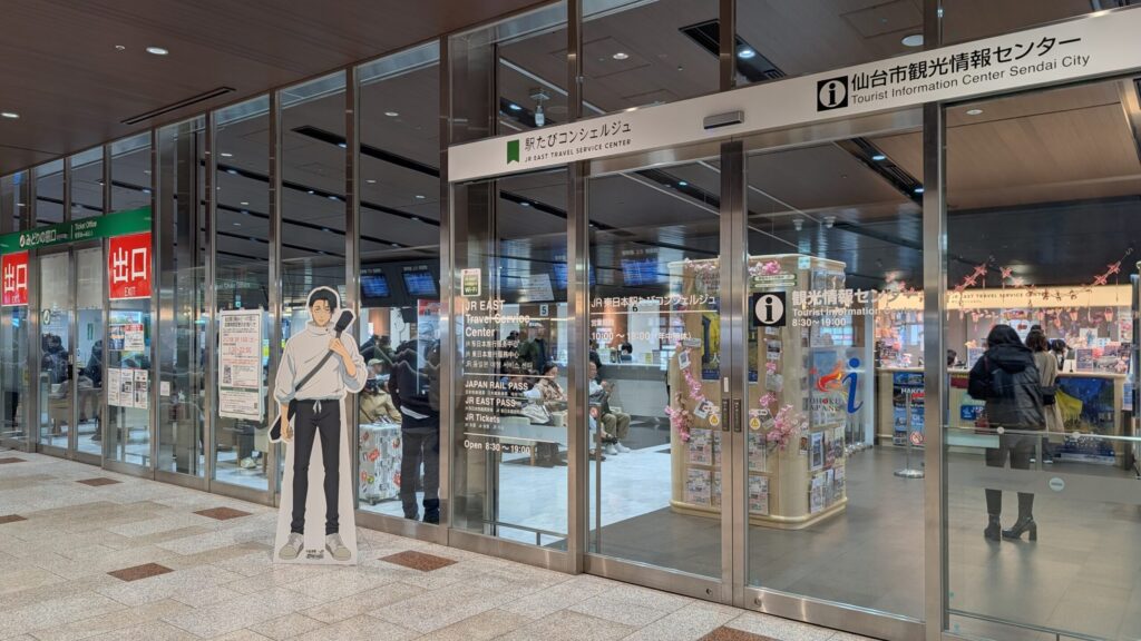 呪術廻戦×仙台駅｜呪術廻戦「死滅回遊前編」JR仙台駅ジャック！