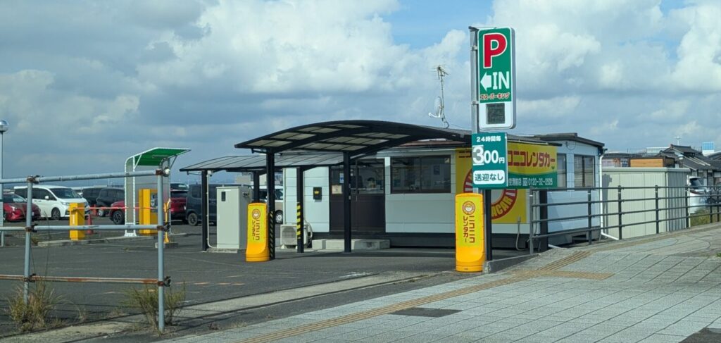 エスパーキング仙台空港