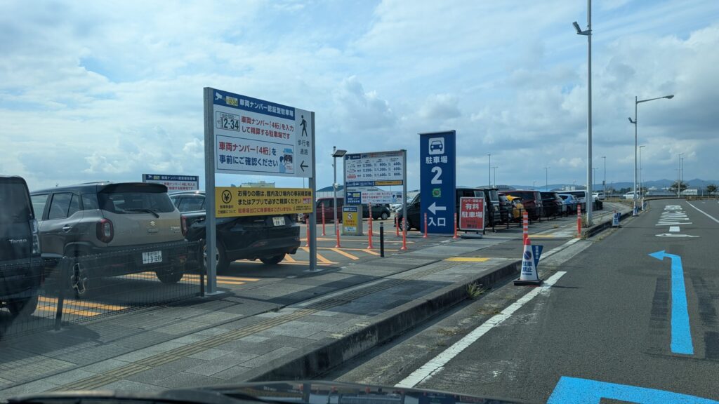仙台空港直営駐車場2