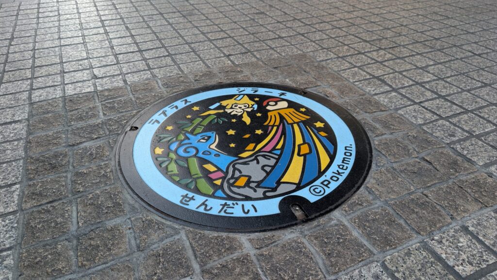 仙台市のジラーチポケふた